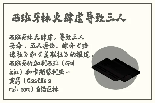 97久久超碰中文字幕