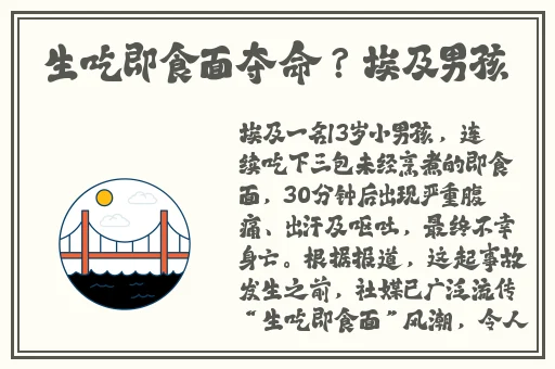 在下小羊黑料不打烊