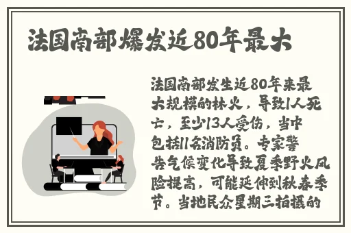 强 一级二级202