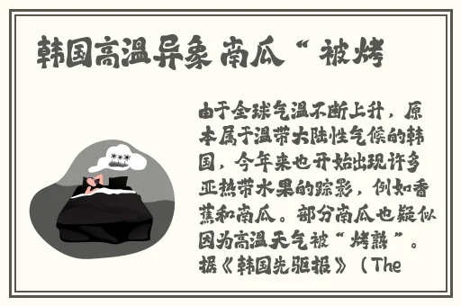 亚洲AV无码国产精品色午友在线